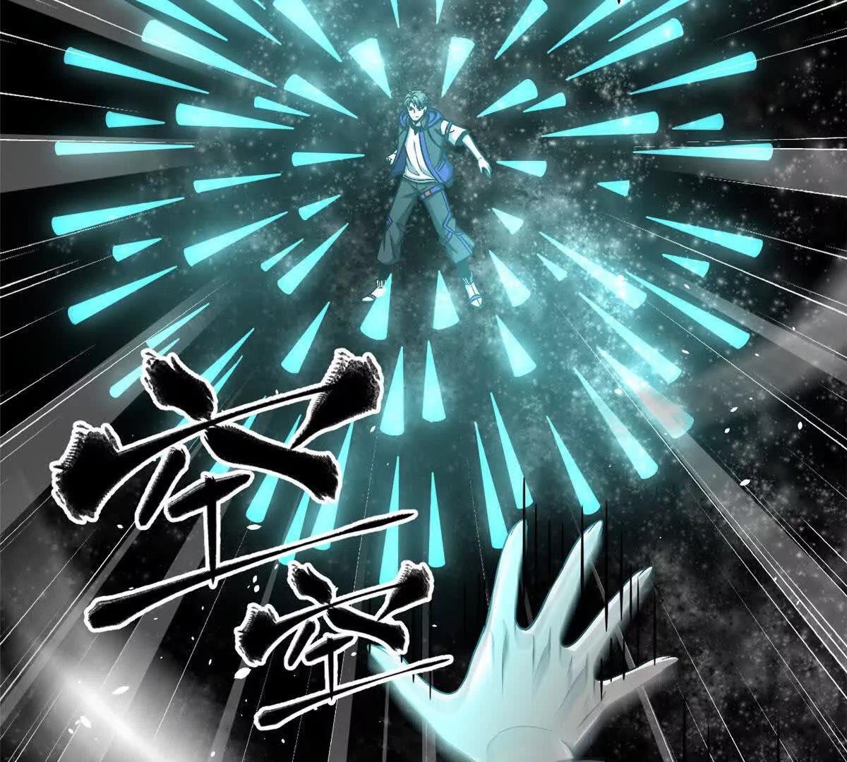 352 达成一致(1/3)-第357话