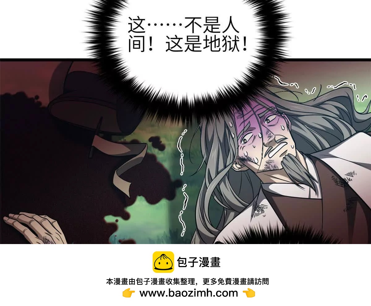 352 达成一致(1/3)-第357话