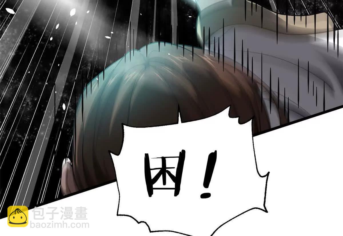 352 达成一致(1/3)-第357话