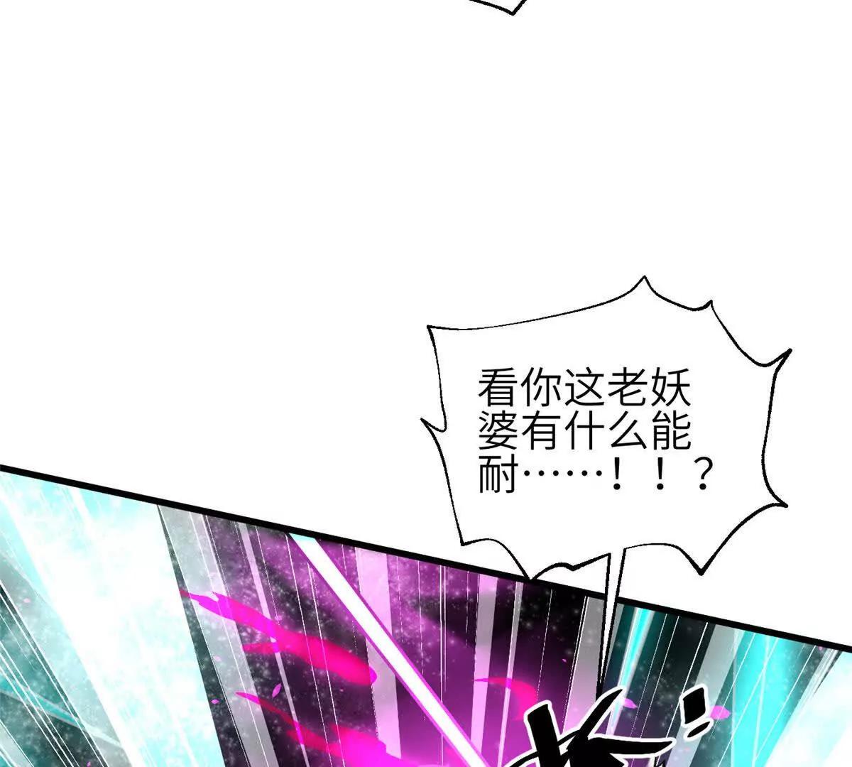352 达成一致(1/3)-第357话