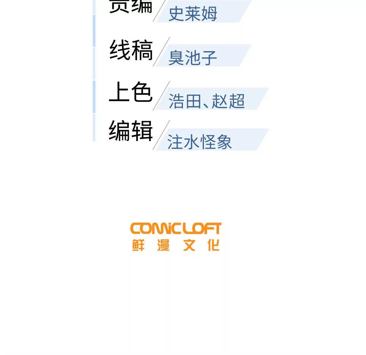 354 倍有范的方平(1/3)-第359话