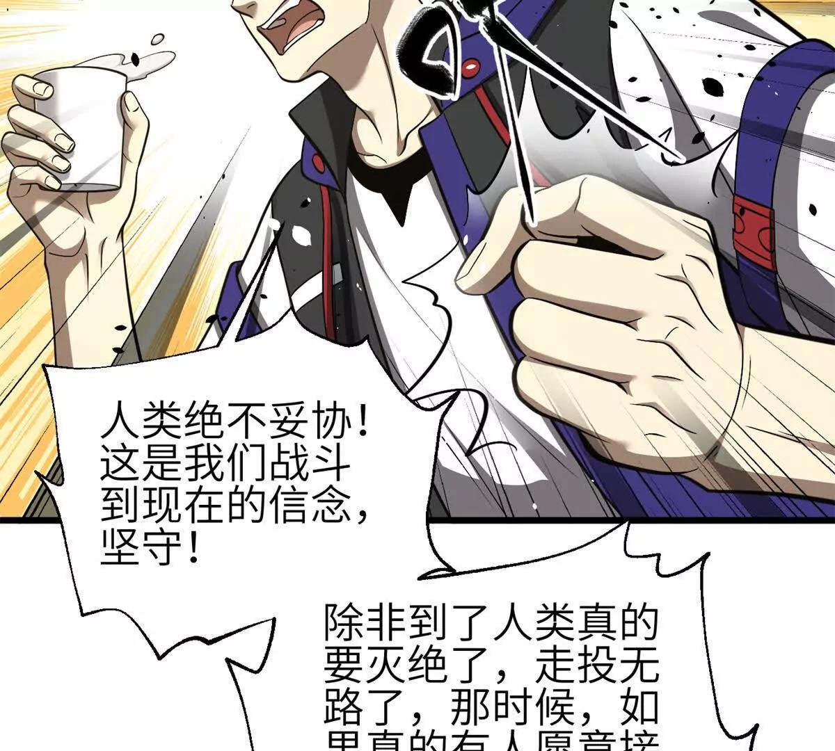 354 倍有范的方平(1/3)-第359话