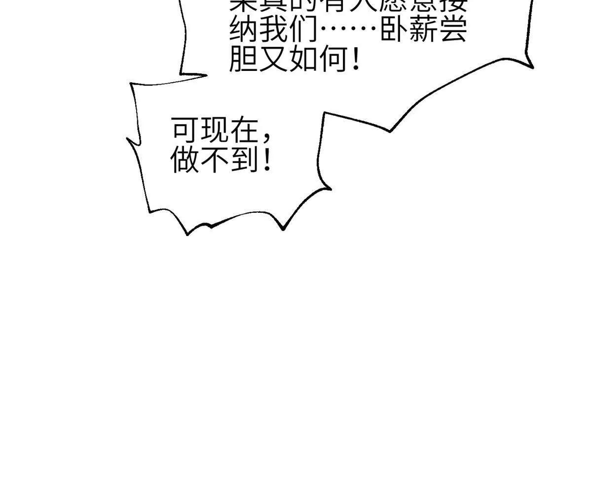 354 倍有范的方平(1/3)-第359话