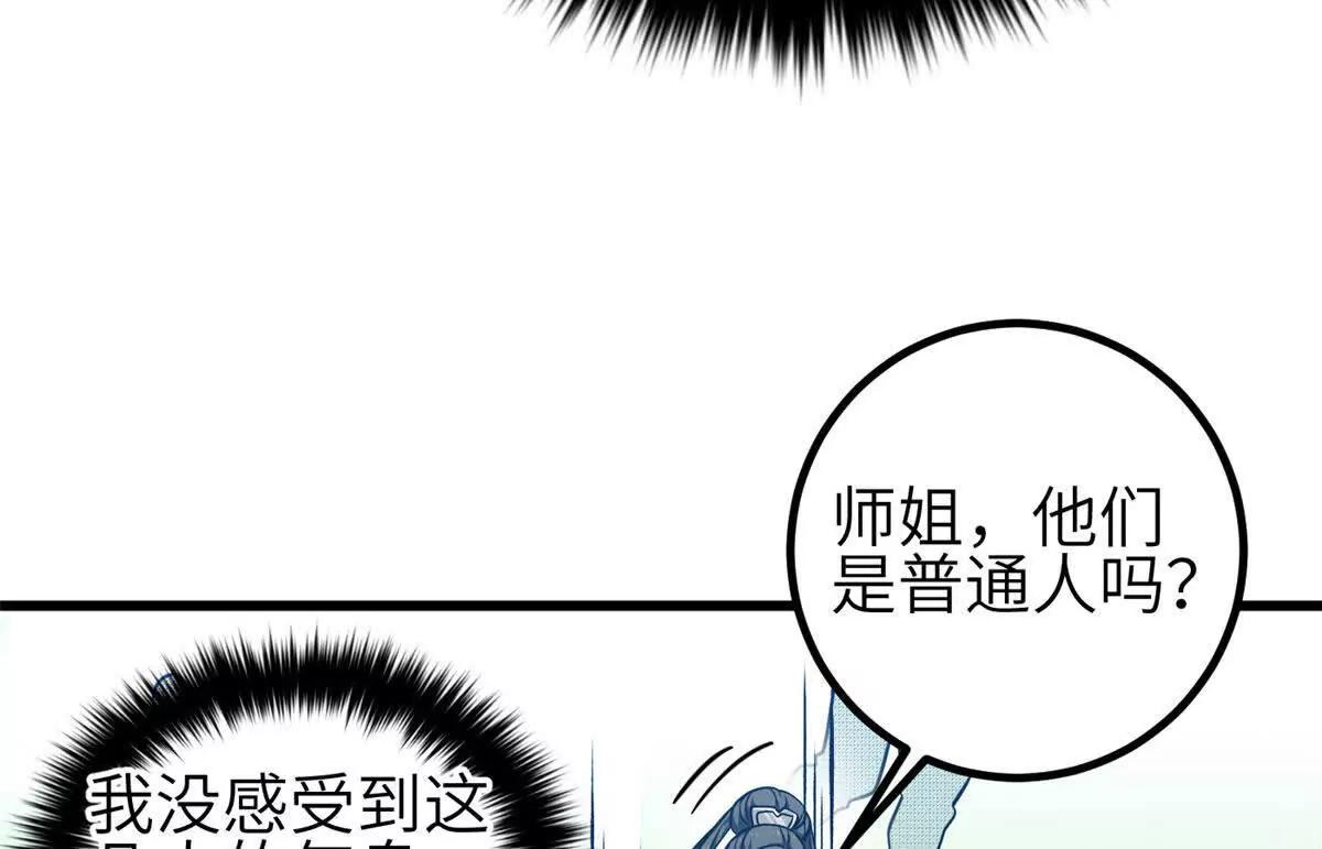 356 铁头的缘(1/3)-第361话