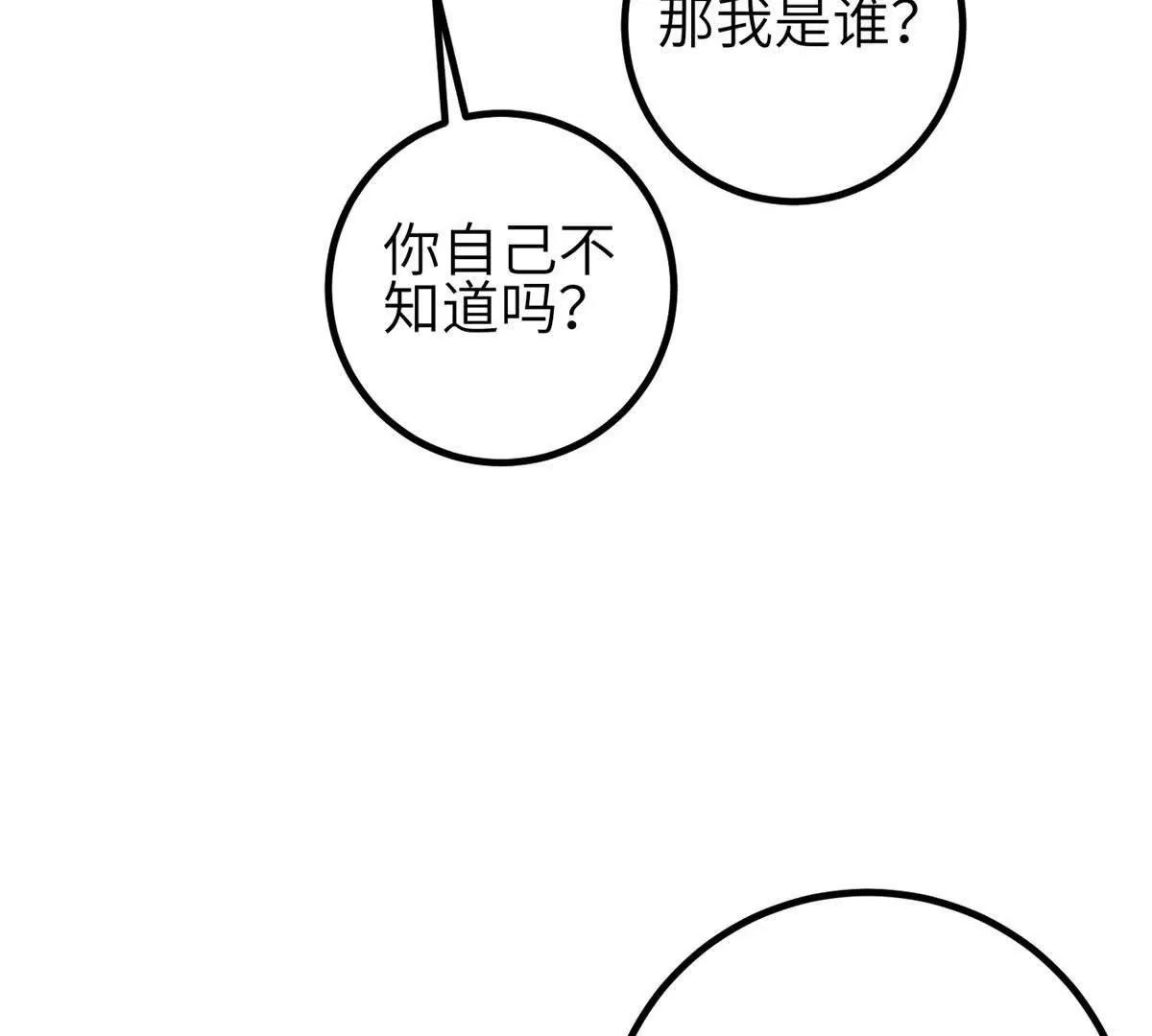 356 铁头的缘(1/3)-第361话