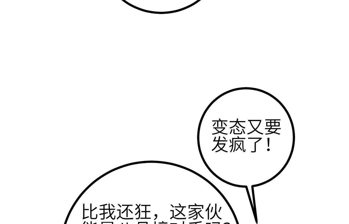 356 铁头的缘(1/3)-第361话