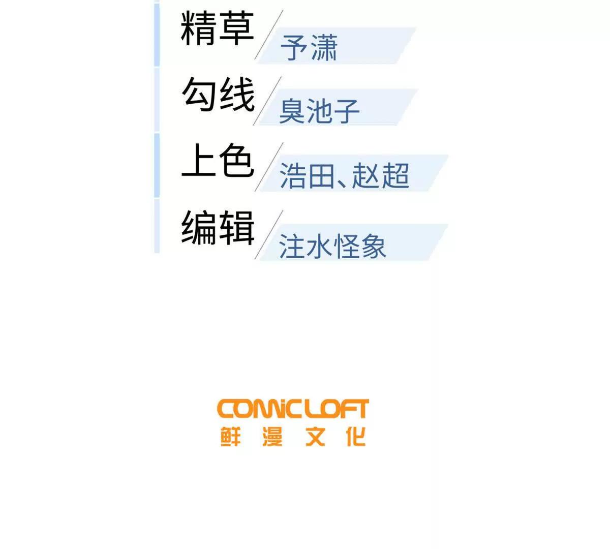 356 铁头的缘(1/3)-第361话
