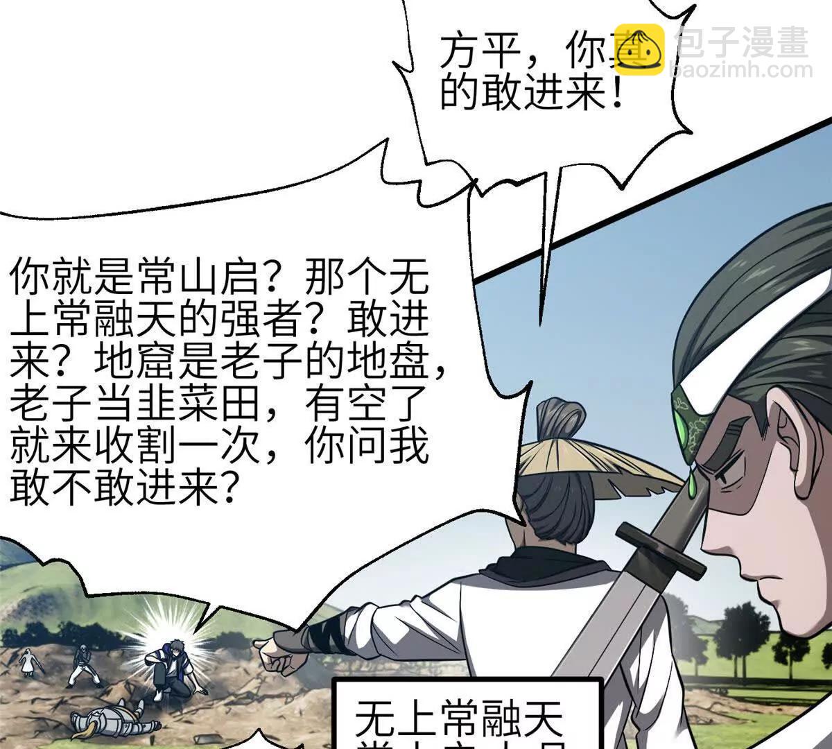 356 铁头的缘(1/3)-第361话