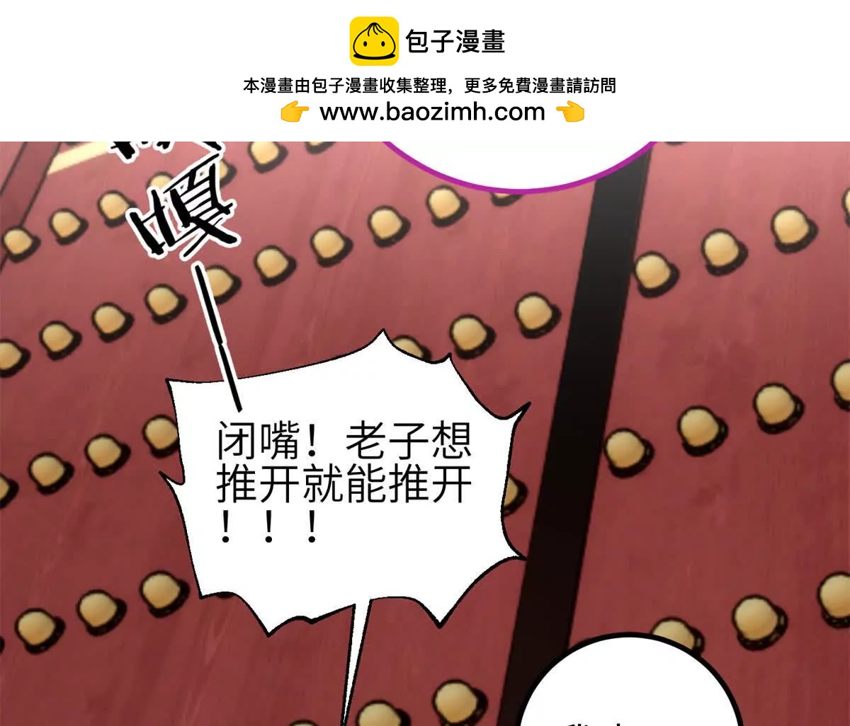 358 心脏(1/3)-第363话