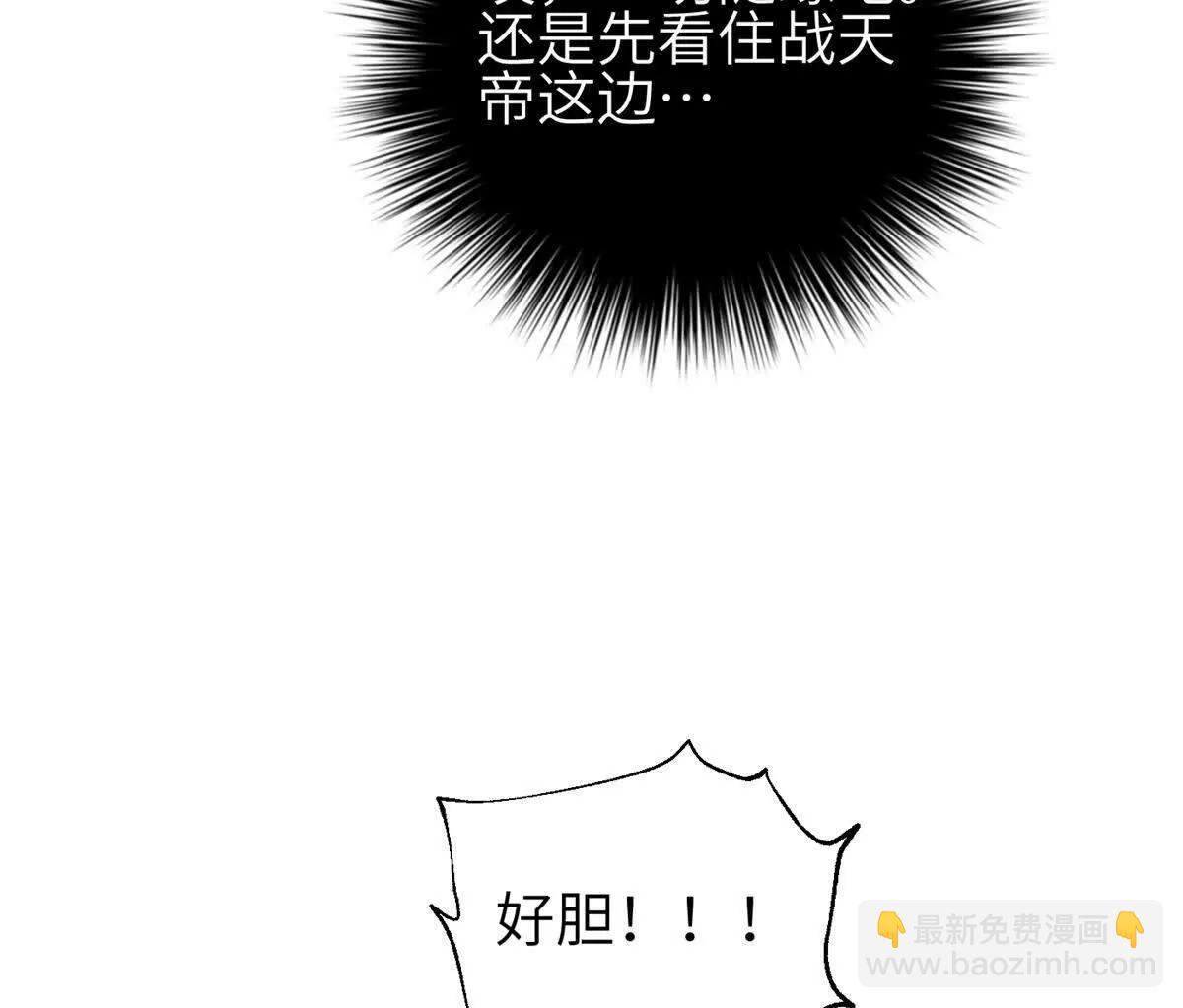 358 心脏(1/3)-第363话