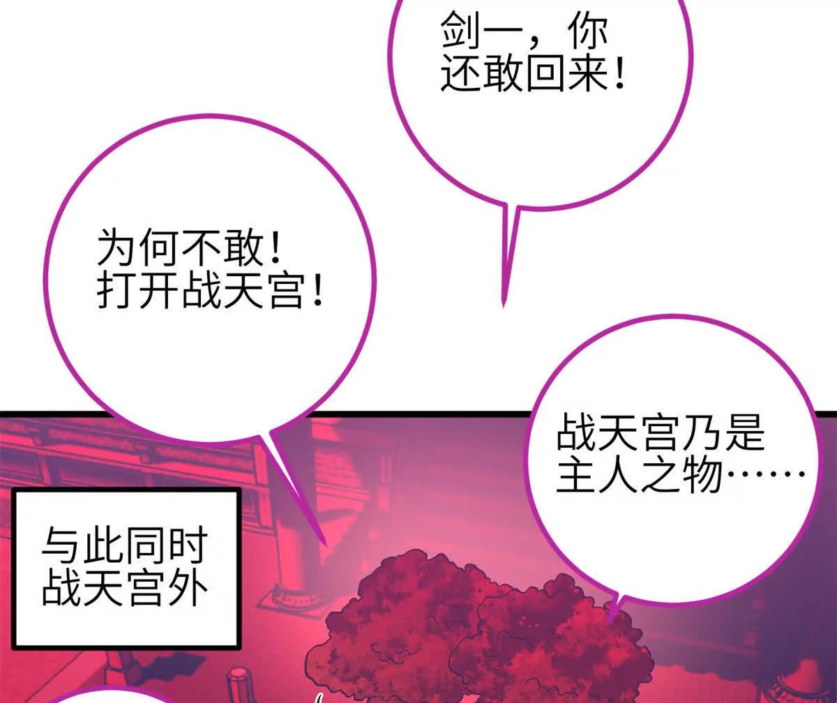 358 心脏(1/3)-第363话