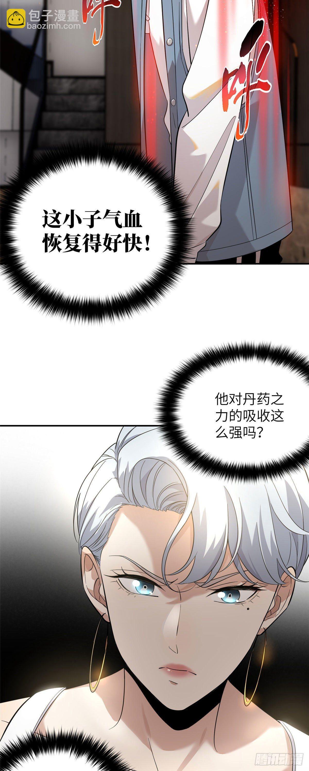 038 你认识王金洋-第39话