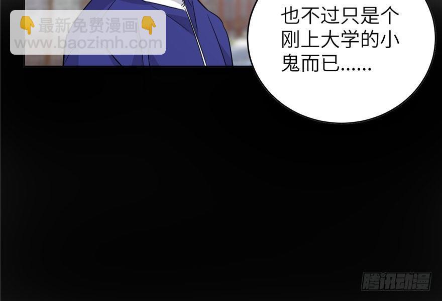 004 爸妈支持你考武科(1/3)-第5话