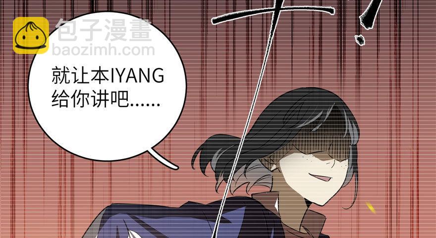 004 爸妈支持你考武科(1/3)-第5话