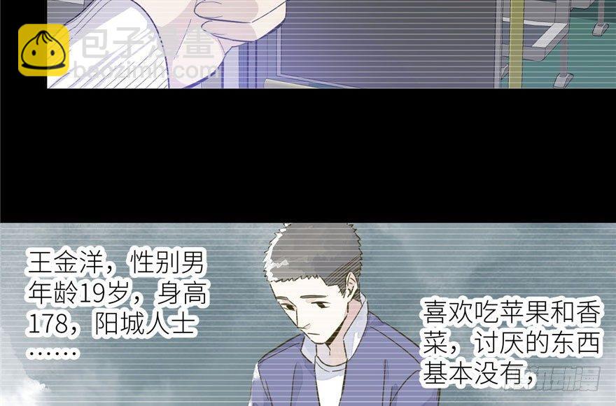 004 爸妈支持你考武科(1/3)-第5话