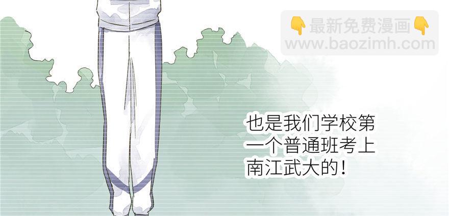 004 爸妈支持你考武科(1/3)-第5话