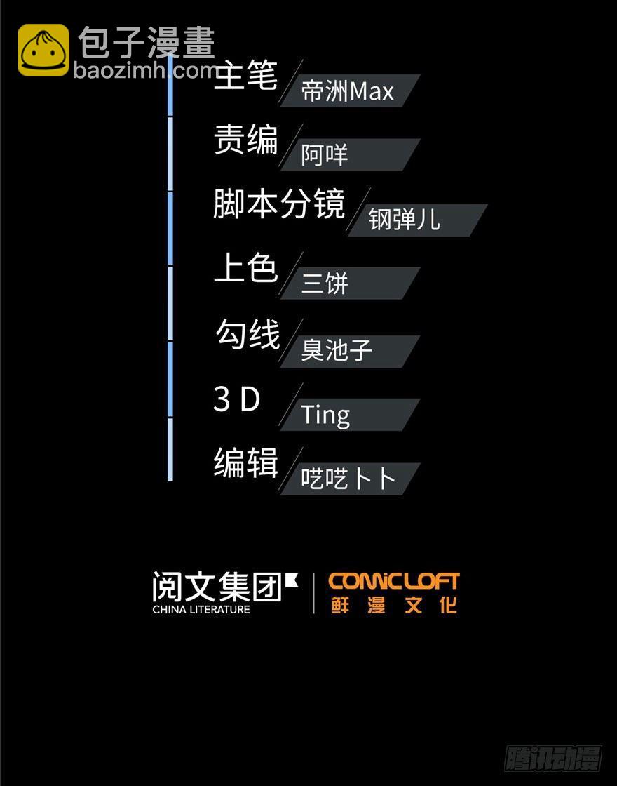 004 爸妈支持你考武科(1/3)-第5话