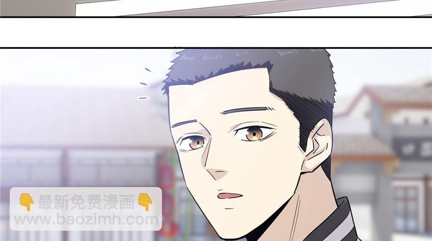 004 爸妈支持你考武科(1/3)-第5话