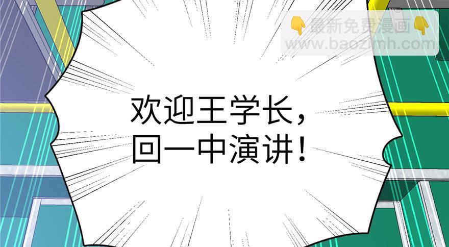 004 爸妈支持你考武科(1/3)-第5话