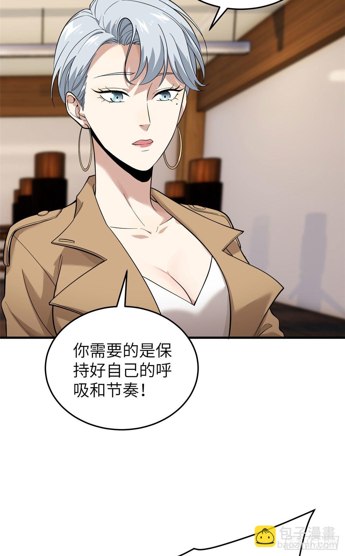 040 天赋异禀-第41话