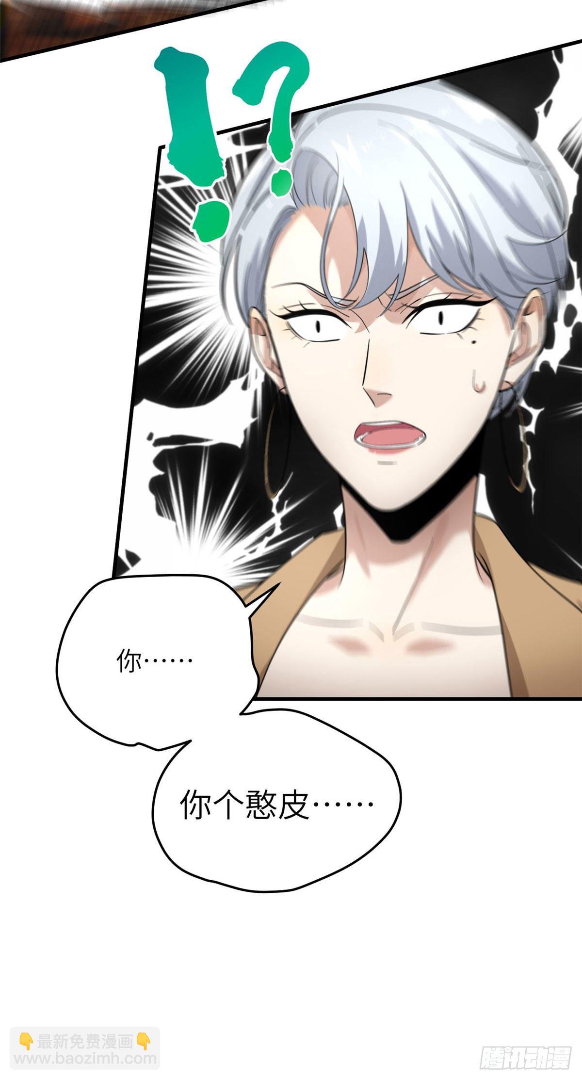 040 天赋异禀-第41话