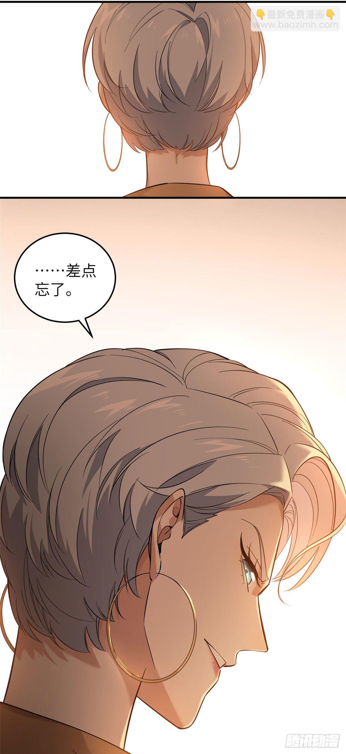 040 天赋异禀-第41话