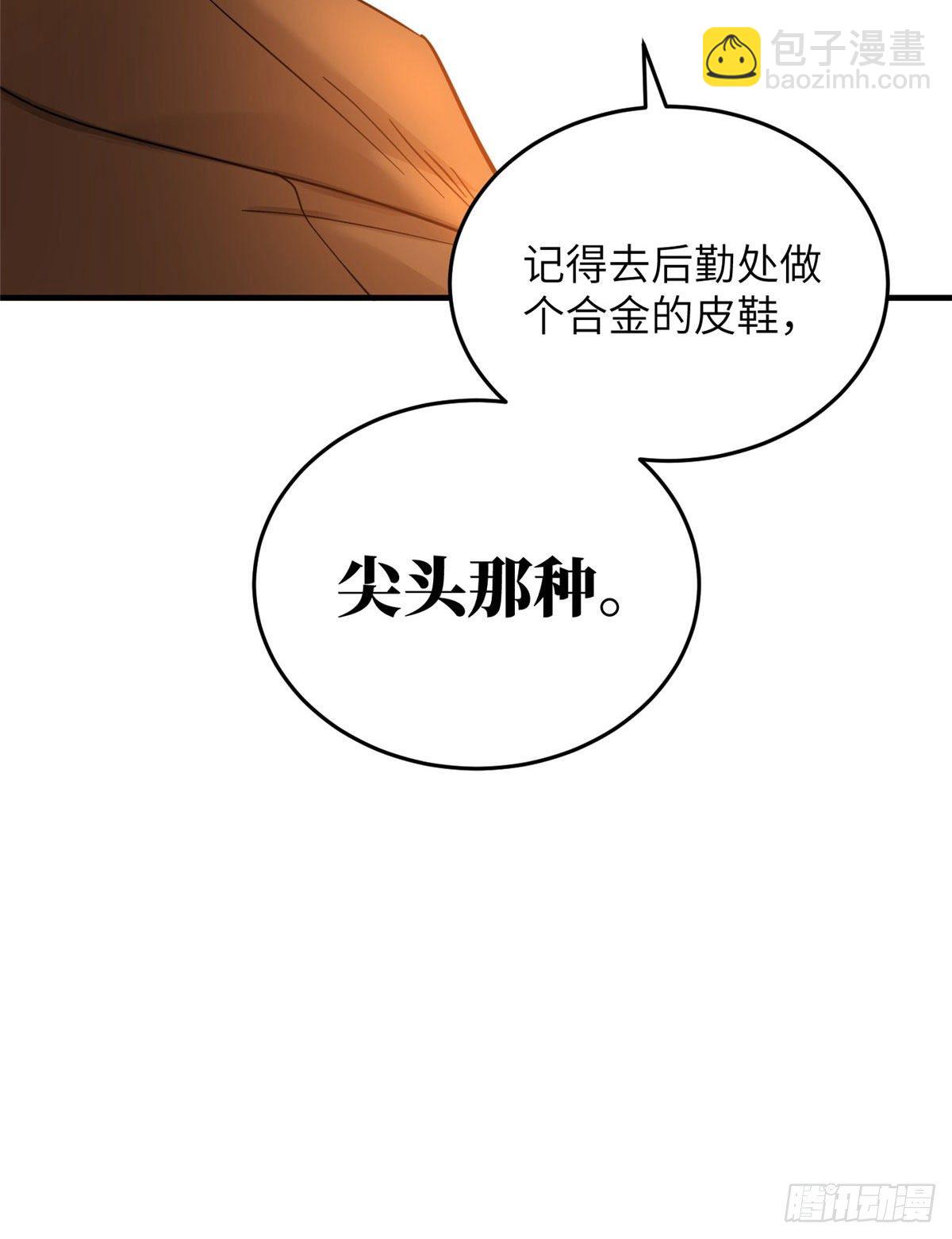 040 天赋异禀-第41话