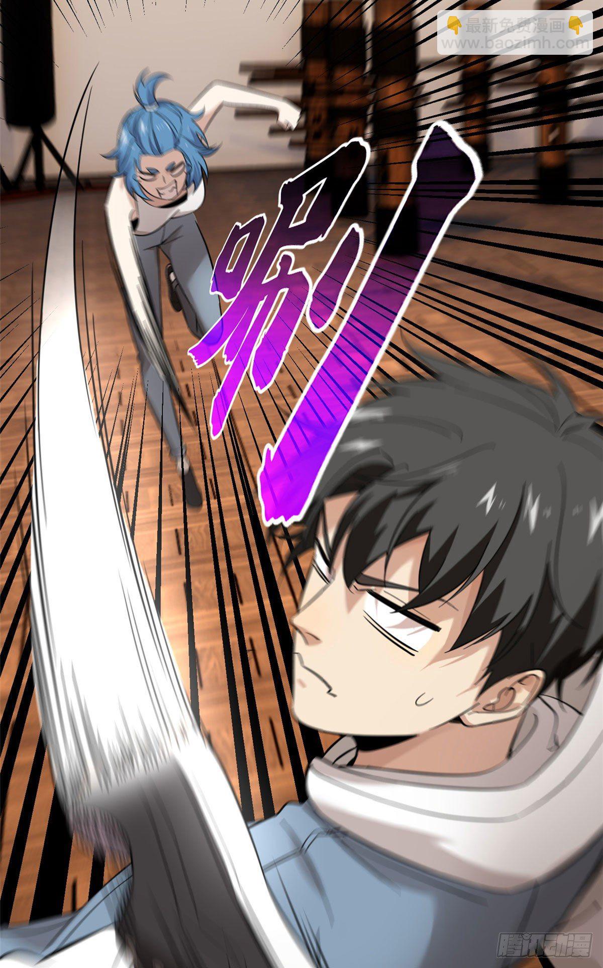 040 天赋异禀-第41话
