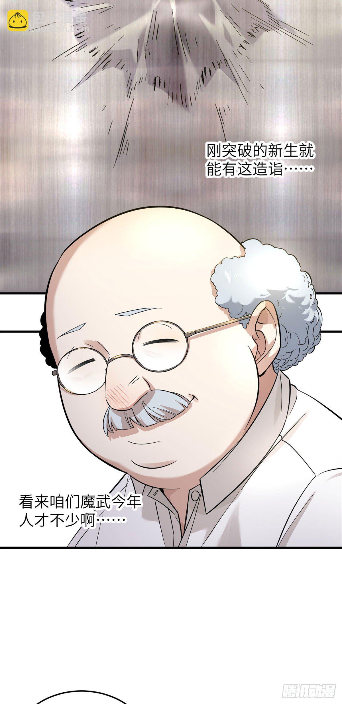 042 情报-第43话