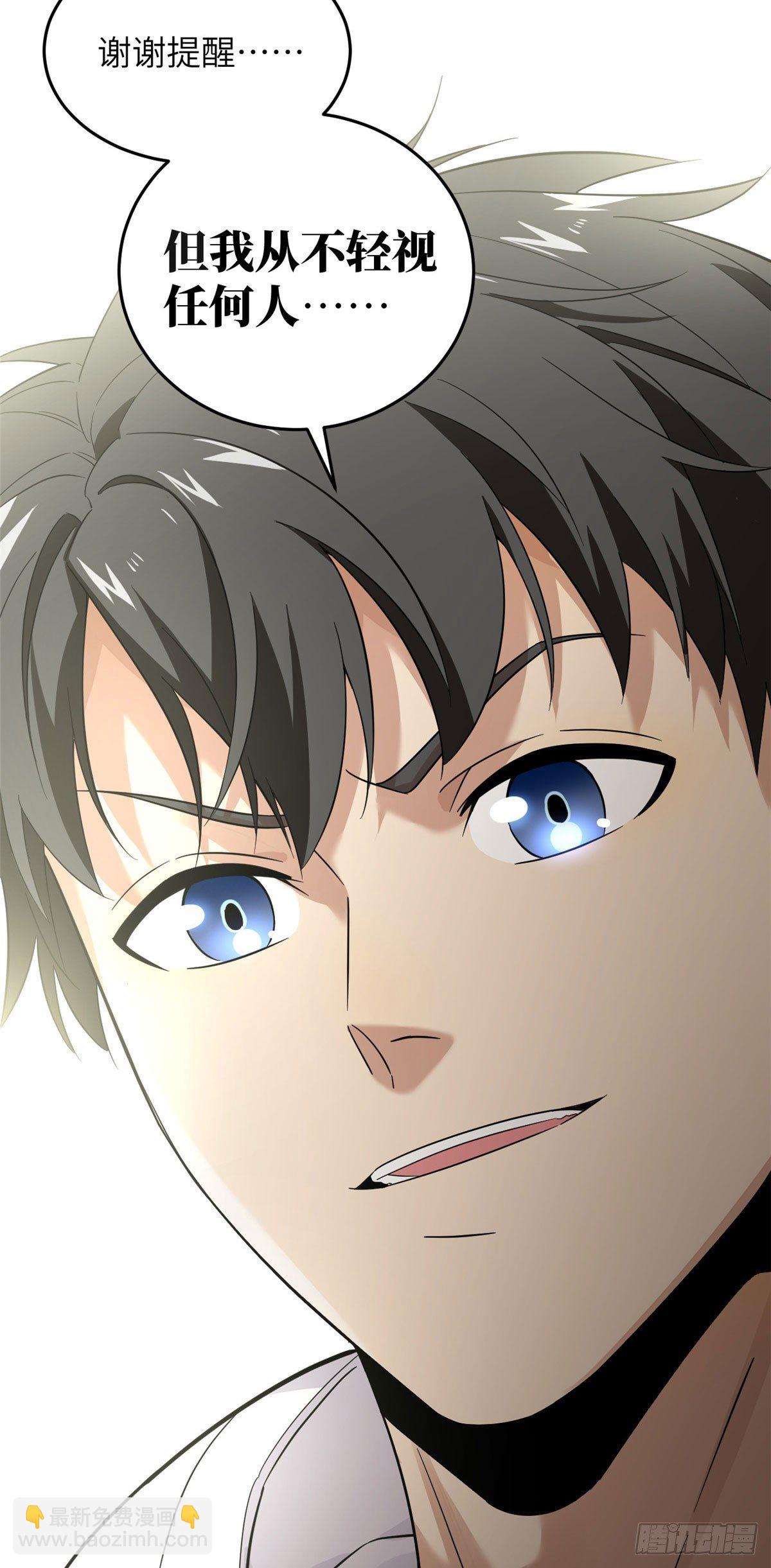 042 情报-第43话