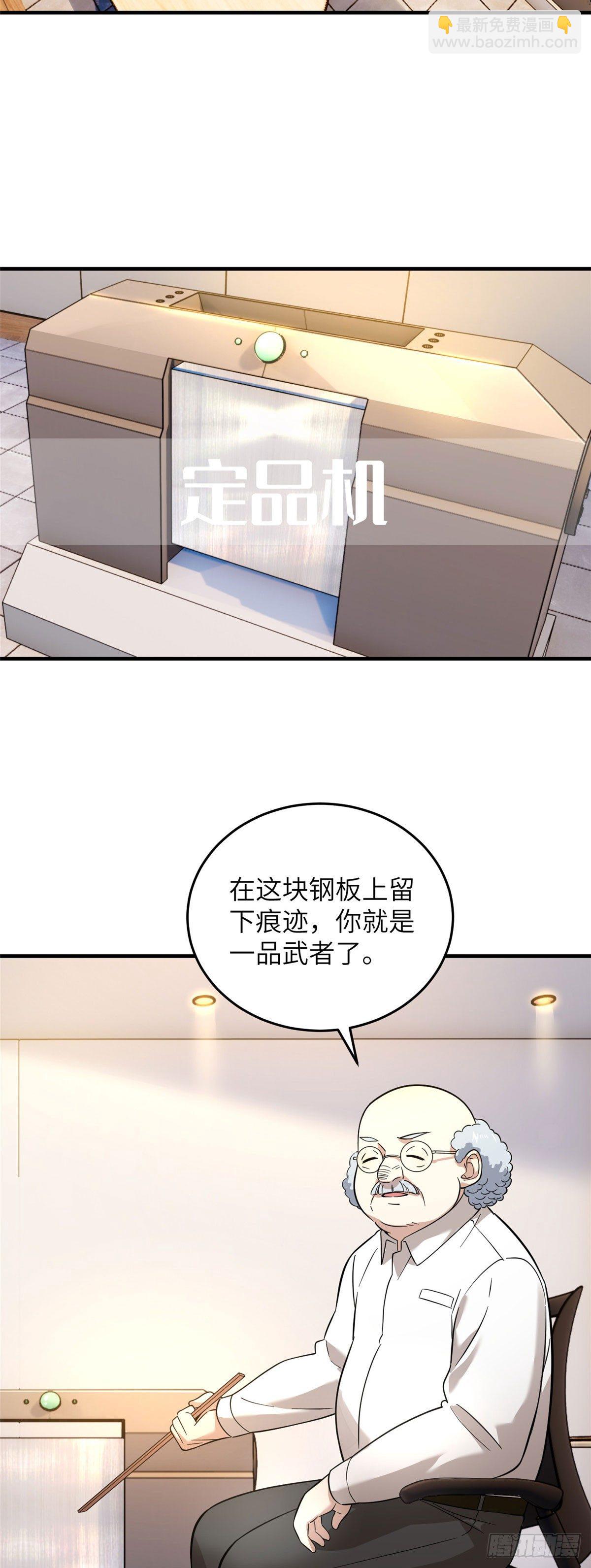 042 情报-第43话