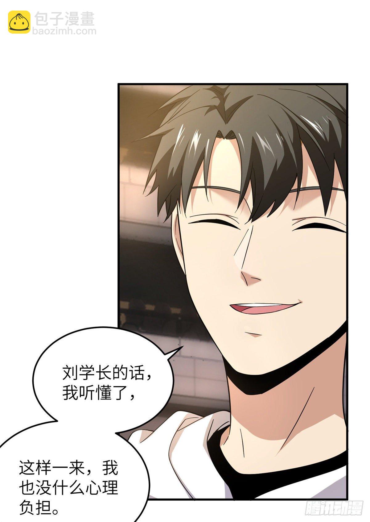 046 还是不认输了(1/2)-第47话