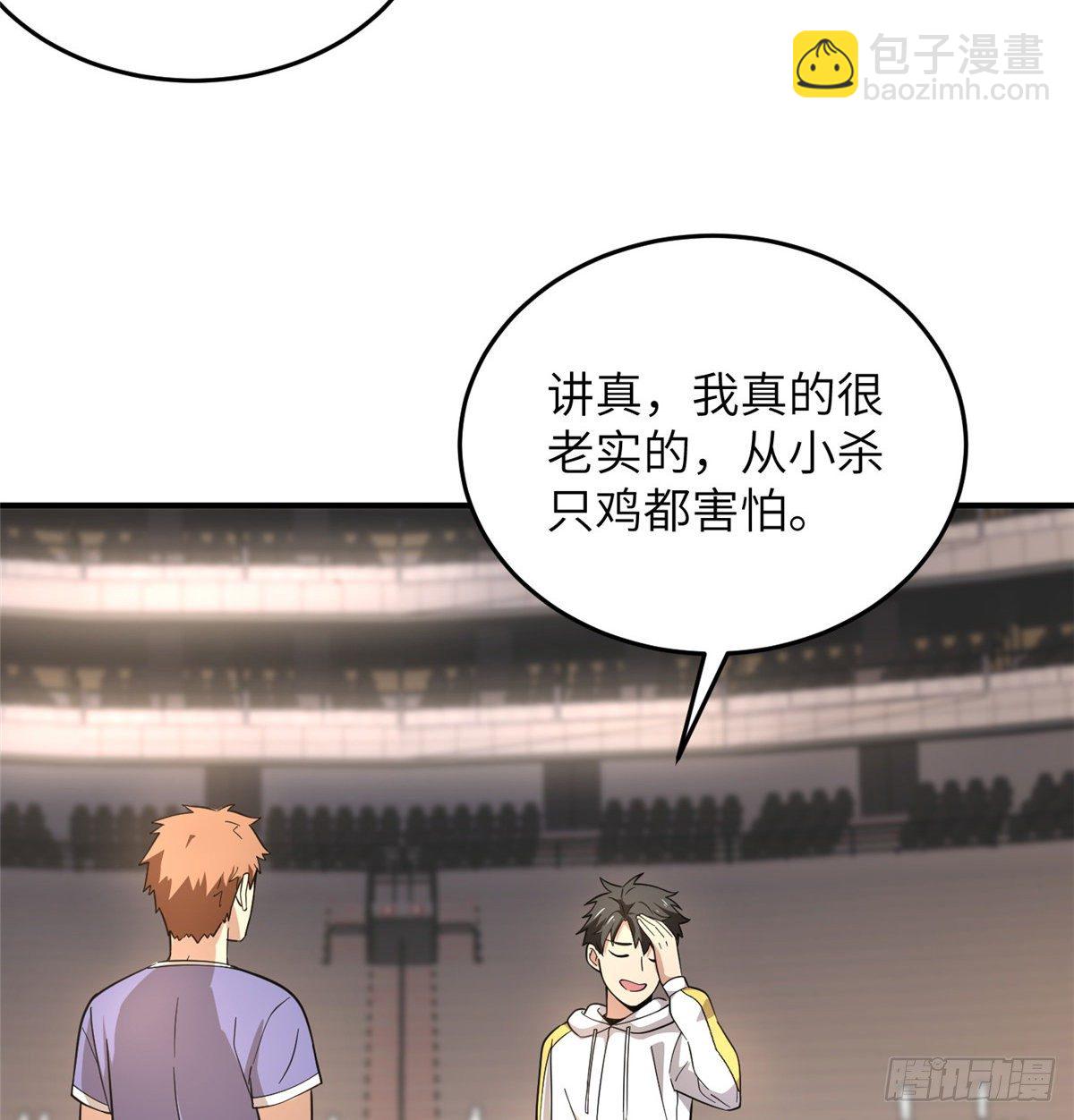 046 还是不认输了(1/2)-第47话