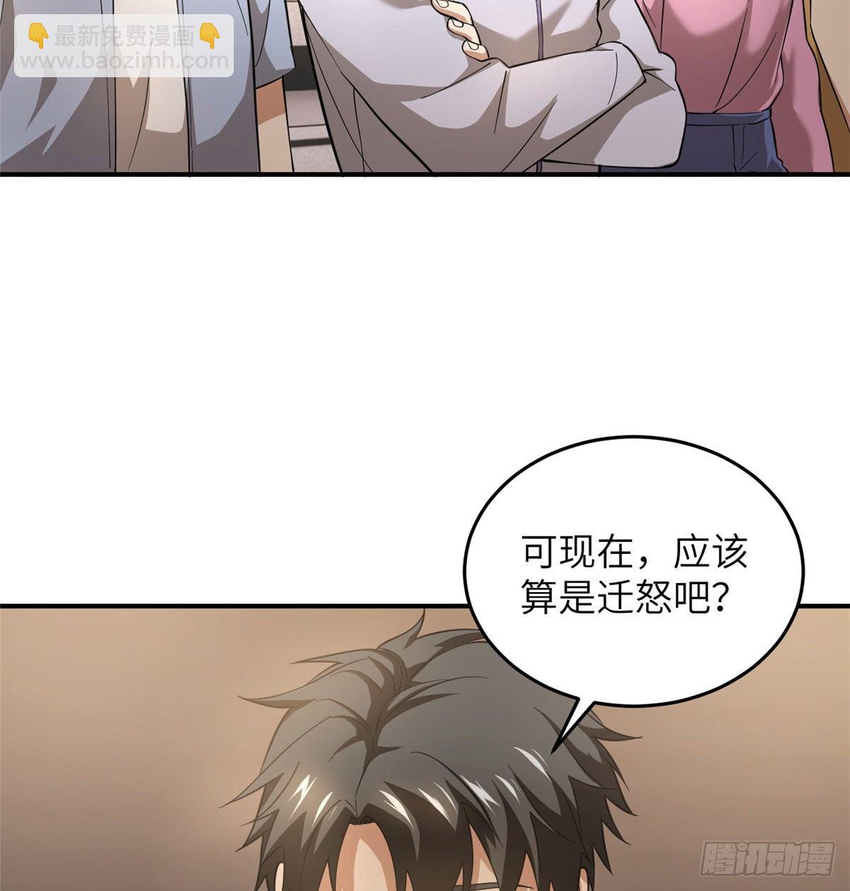 046 还是不认输了(1/2)-第47话
