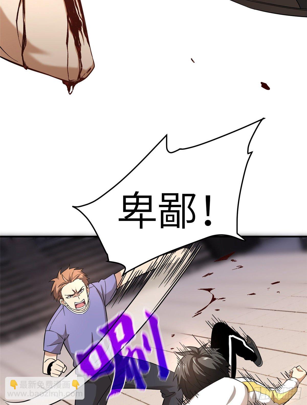 046 还是不认输了(1/2)-第47话