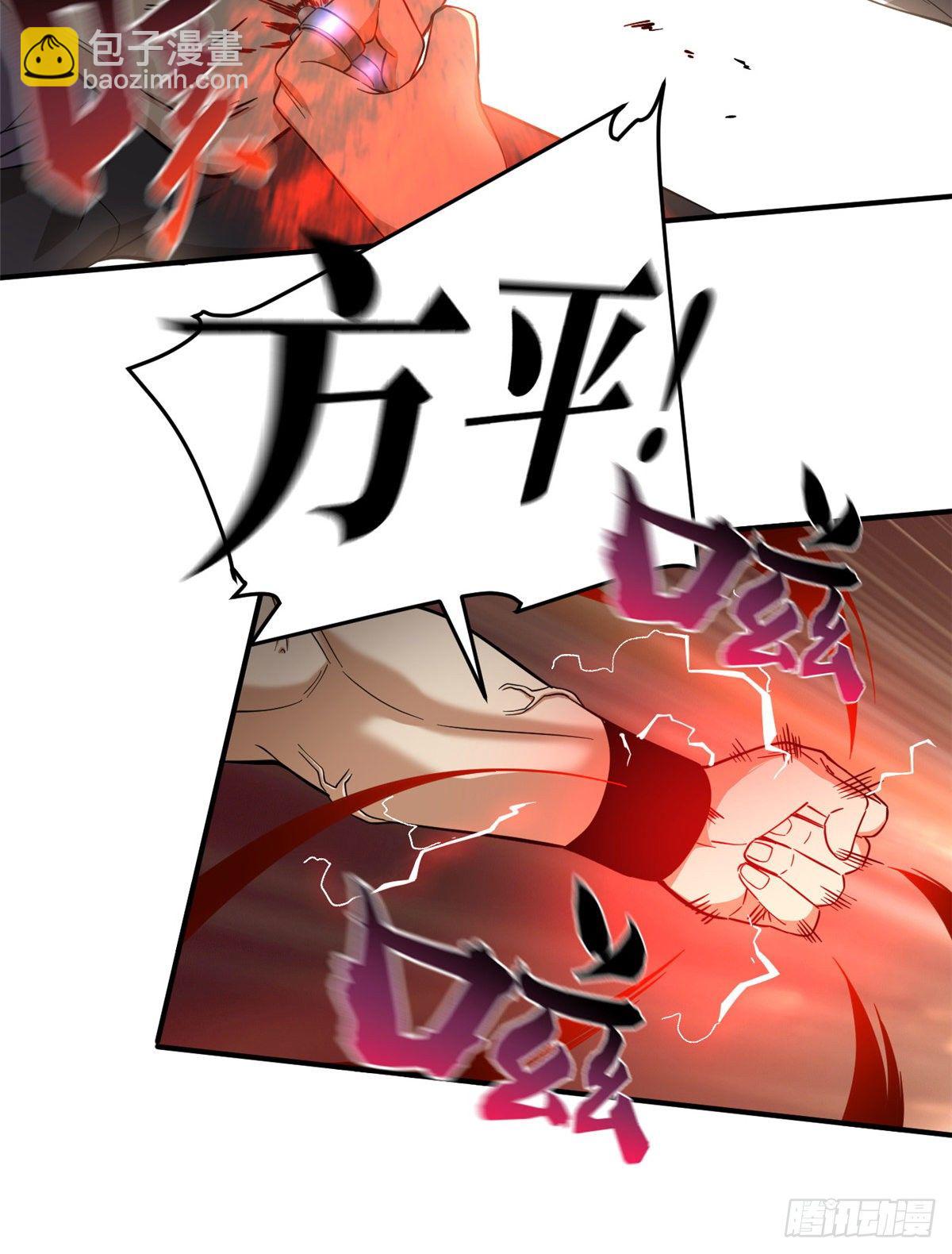 046 还是不认输了(1/2)-第47话
