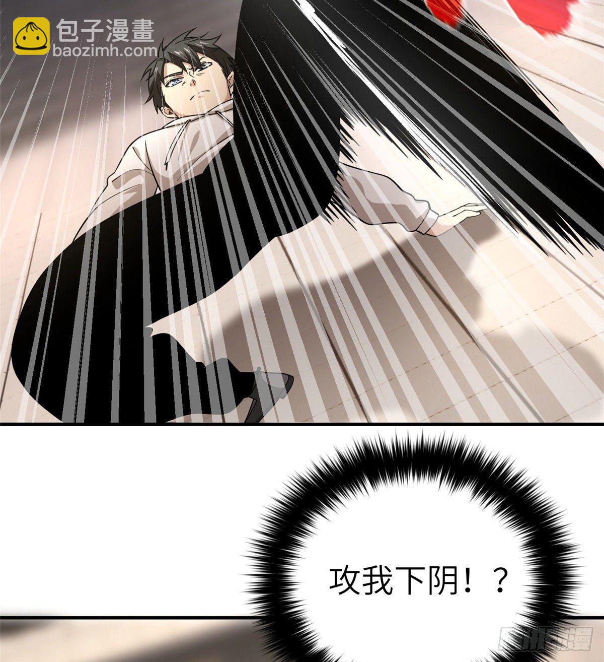046 还是不认输了(1/2)-第47话