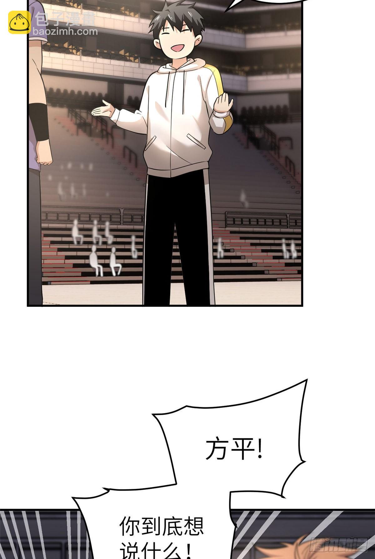 046 还是不认输了(1/2)-第47话