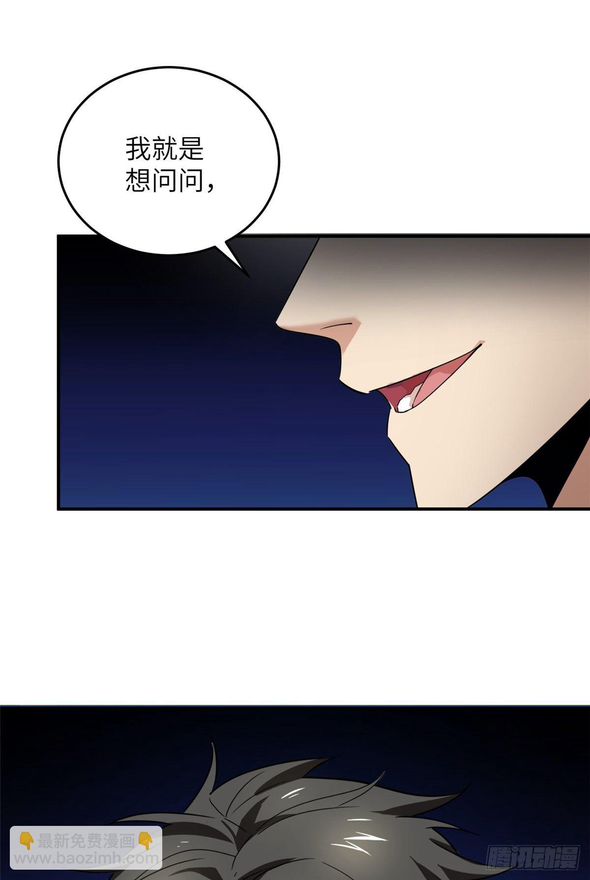046 还是不认输了(1/2)-第47话