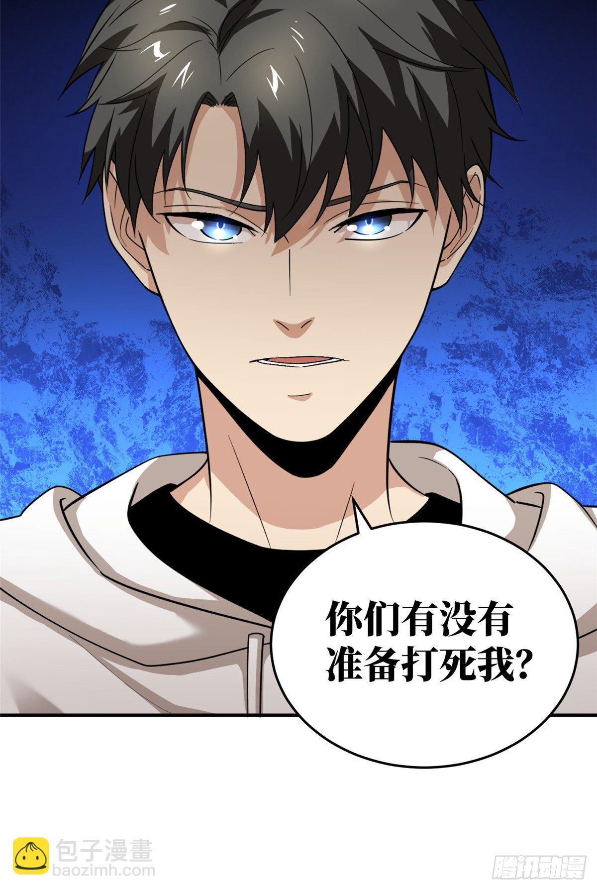 046 还是不认输了(1/2)-第47话