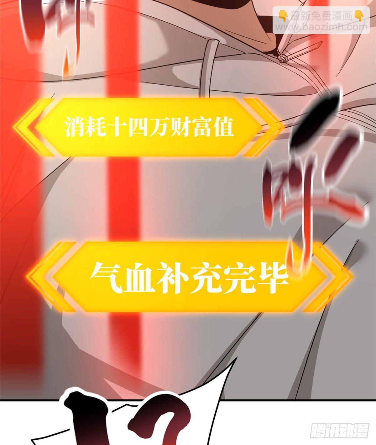 048 两战两死(1/2)-第49话