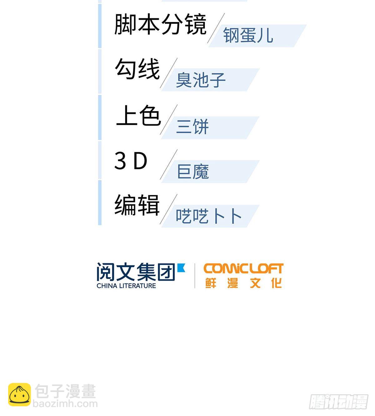 048 两战两死(1/2)-第49话