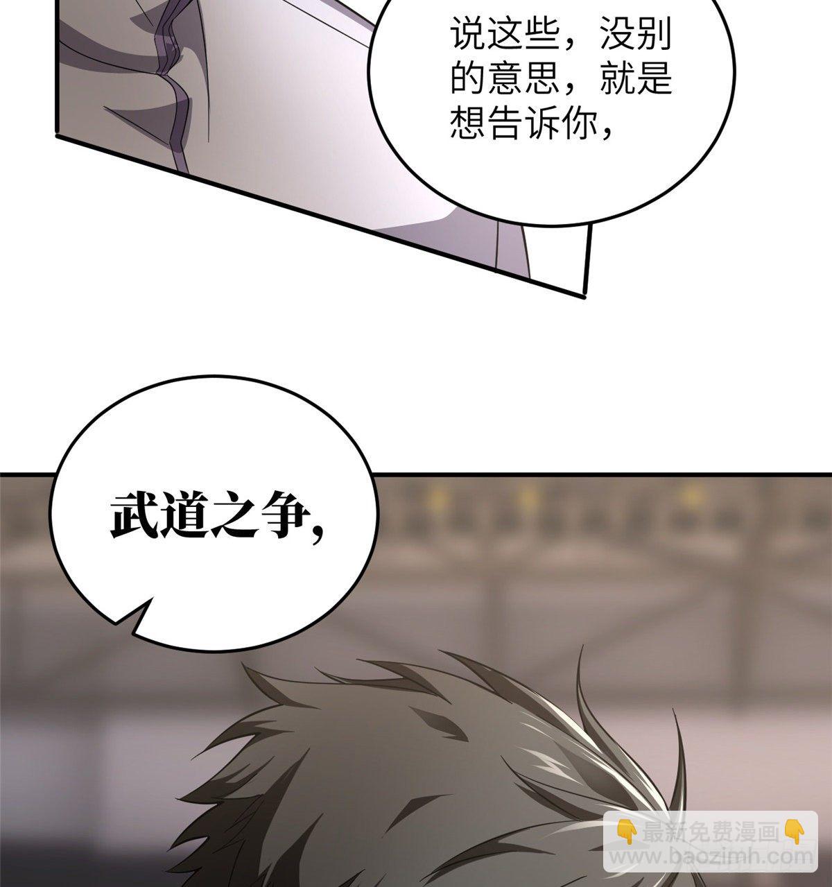 048 两战两死(1/2)-第49话
