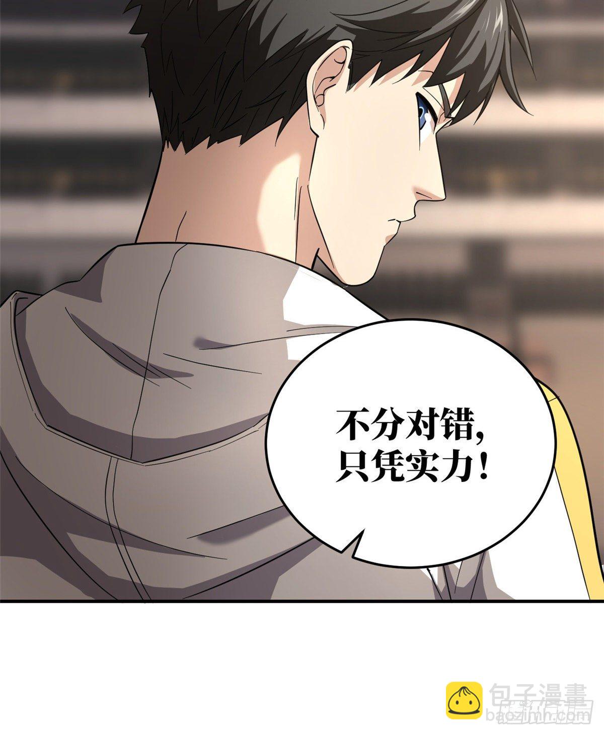 048 两战两死(1/2)-第49话