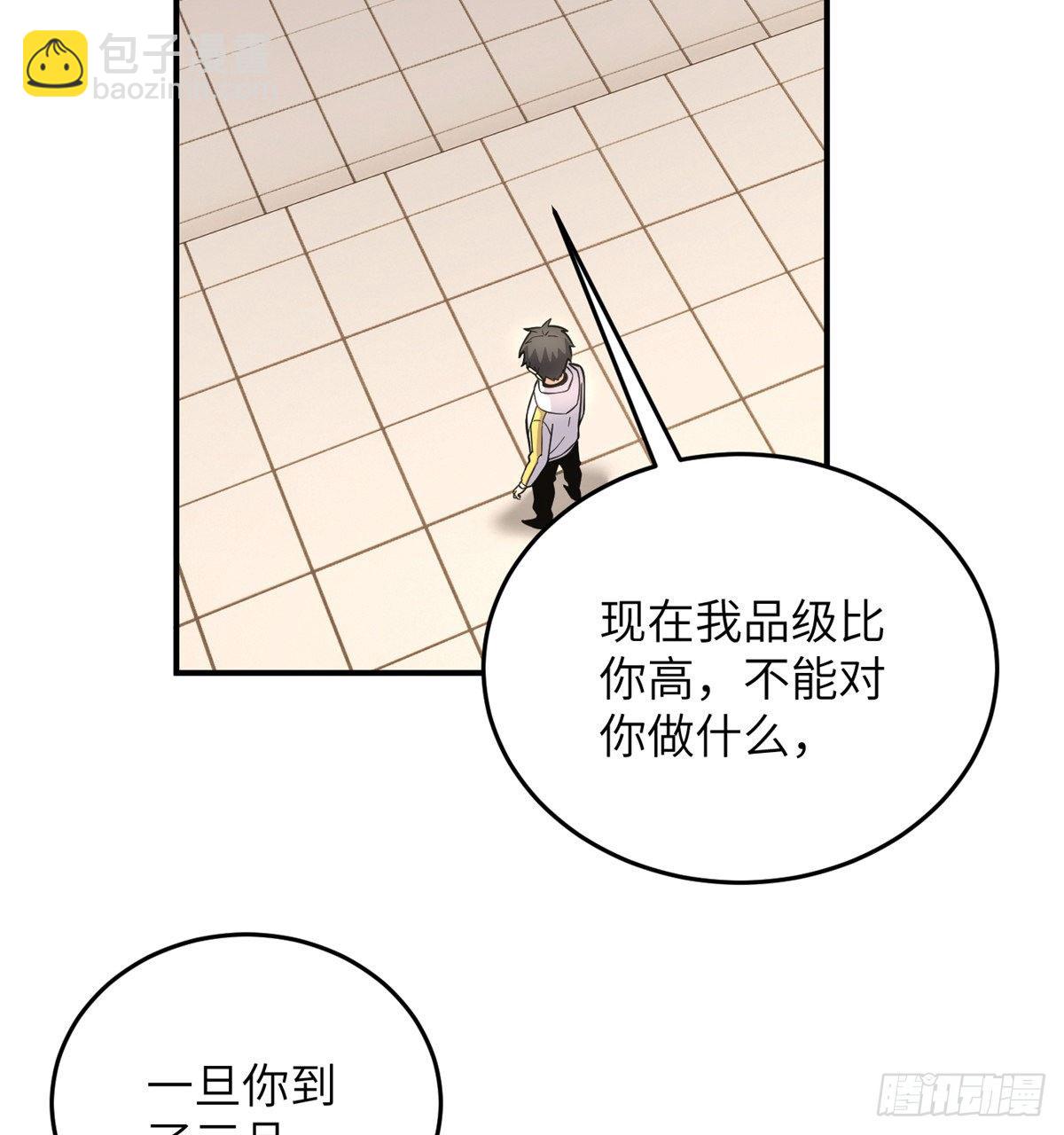 048 两战两死(1/2)-第49话