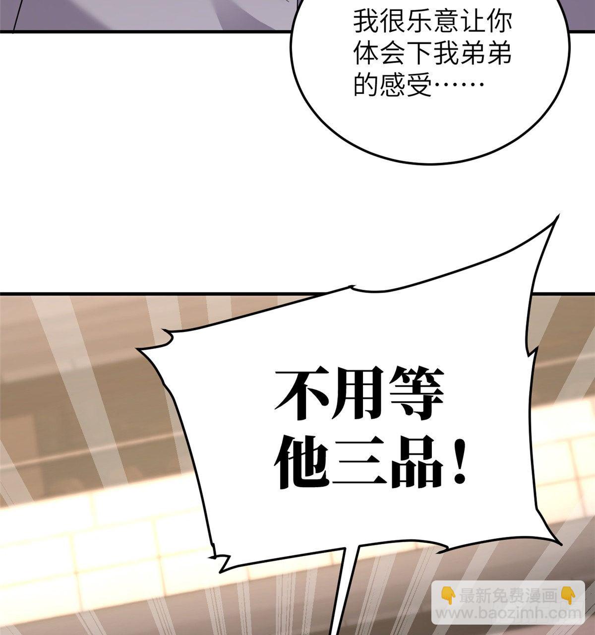 048 两战两死(1/2)-第49话