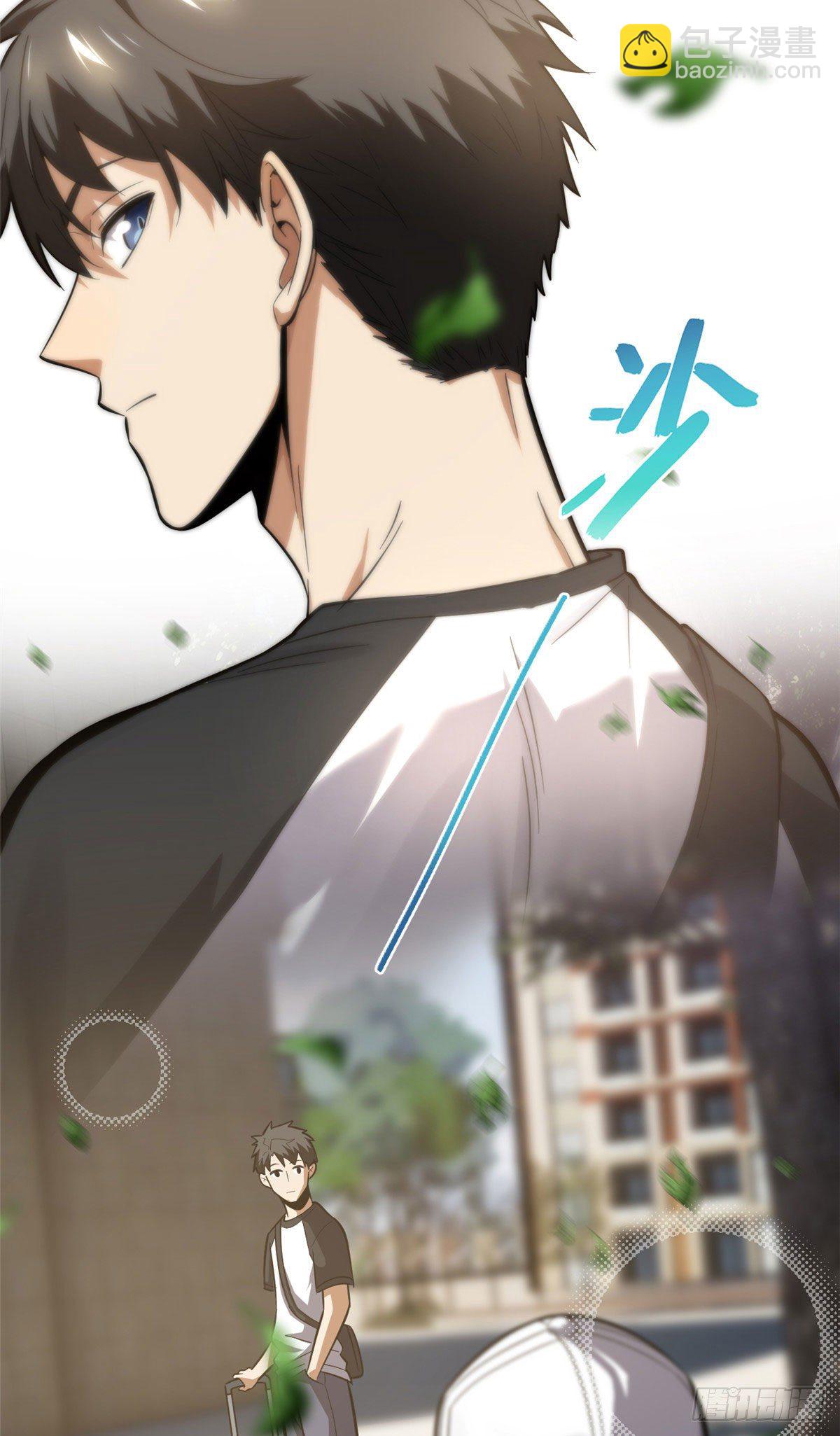 051 家-第53话