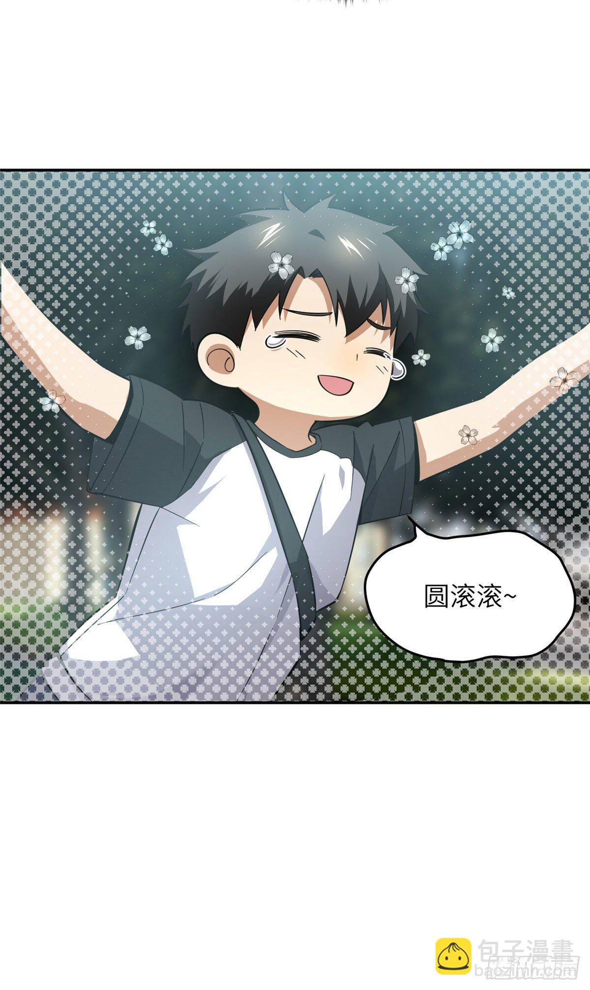 051 家-第53话