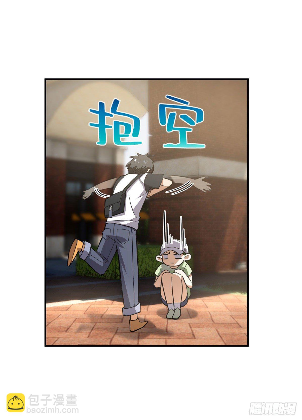 051 家-第53话