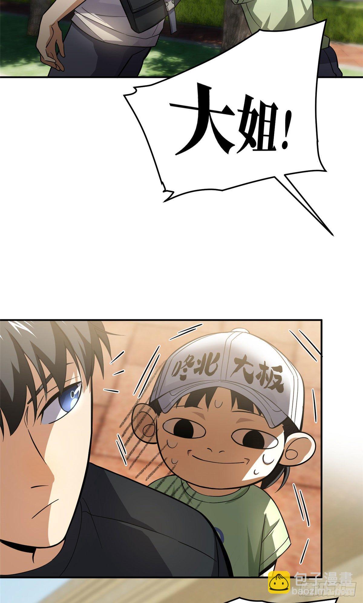 051 家-第53话